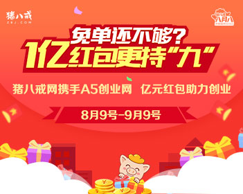 伊能静秦昊差点爆肝